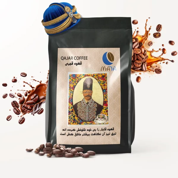 ghajar coffee