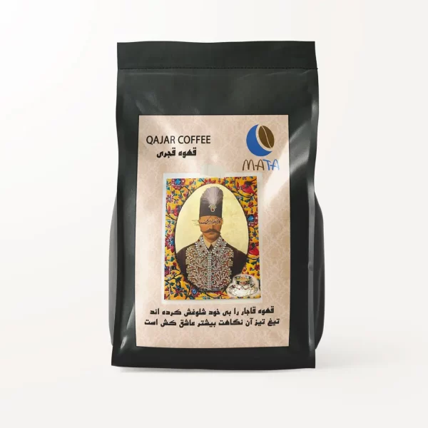 ghajar coffee